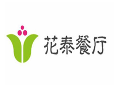 花泰餐厅泰国菜标志logo设计