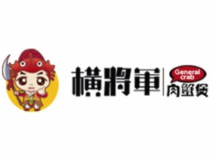 横将军蟹煲标志logo设计