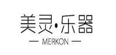美灵MERKON乐器标志logo设计