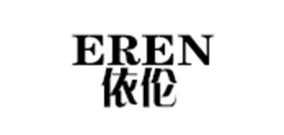 依伦EREN手镯标志logo设计,品牌设计vi策划