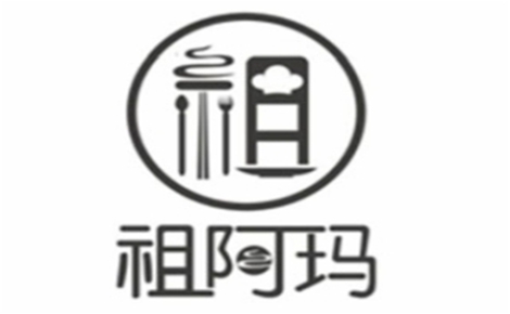 祖阿玛水烙馍煎饼标志logo设计