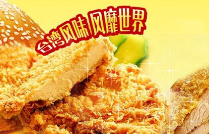 豪大大鸡排鸡排店标志logo设计