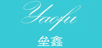 垒鑫咖啡标志logo设计