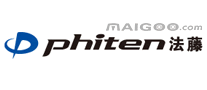 Phiten法藤标志logo设计_户外用品品牌vi设计