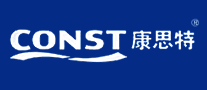 康思特CONST软管标志logo设计,品牌设计vi策划