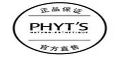 PHYTS面膜标志logo设计