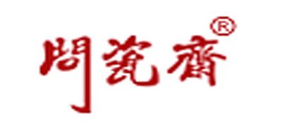 问瓷斋红茶标志logo设计