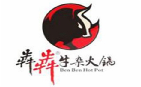 犇犇藤椒牛杂火锅牛杂标志logo设计