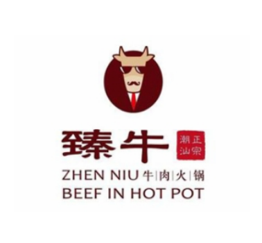臻牛潮汕牛肉火锅潮汕牛肉火锅标志logo设计