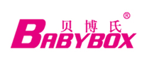 贝博氏BABYBOX母婴用品标志logo设计