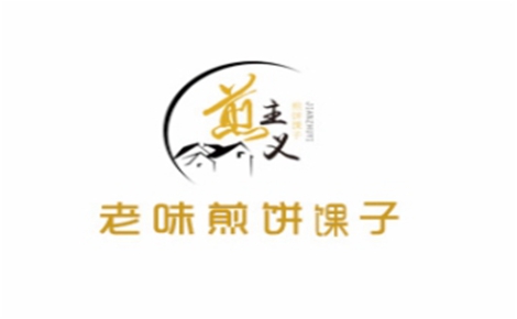 煎主义煎饼煎饼标志logo设计