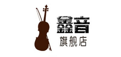 鑫音大提琴标志logo设计