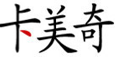 卡美奇炒锅标志logo设计