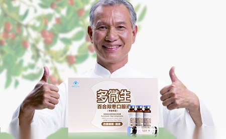 多微生