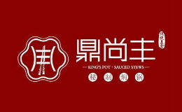 鼎尚丰焖锅中餐标志logo设计