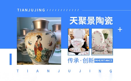 旗舰QIJIAN