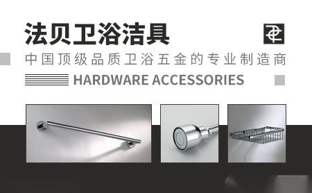 法贝FABER
