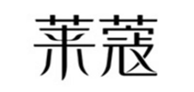 莱蔻面膜标志logo设计