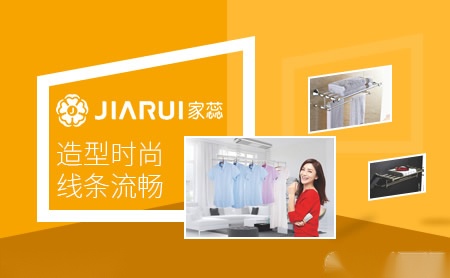 家蕊jiarui