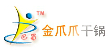 金爪爪干锅餐饮行业标志logo设计
