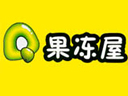 Q果冻屋小吃标志logo设计