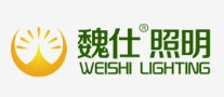 魏仕照明照明灯具标志logo设计,品牌设计vi策划