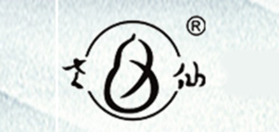 老仙红茶标志logo设计