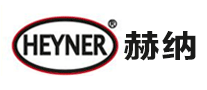 Heyner赫纳安全座椅标志logo设计