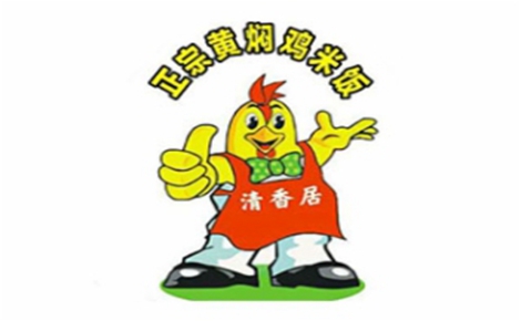 清真居黄焖鸡米饭黄焖鸡米饭标志logo设计
