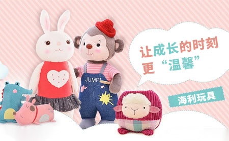 Mothercare好妈妈