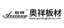 奥祥AOXIANG婴儿服装标志logo设计