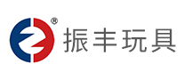 振丰玩具健身玩具标志logo设计