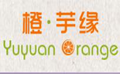 橙芋缘卤肉卷标志logo设计