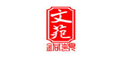 文苑铜岭笛子标志logo设计