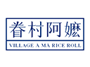 眷村阿嬷粢饭团小吃标志logo设计