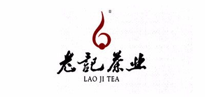 老记茶业红茶标志logo设计