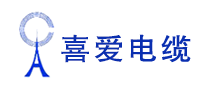 喜爱电线电缆标志logo设计,品牌设计vi策划