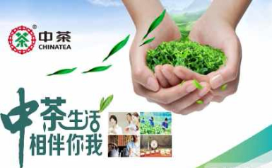 CHINATEA中茶