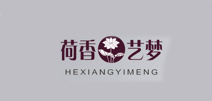 荷香艺梦女装标志logo设计