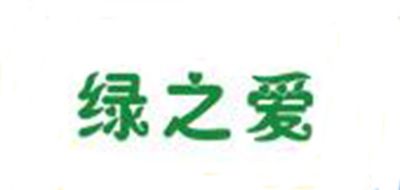 绿之爱积木标志logo设计