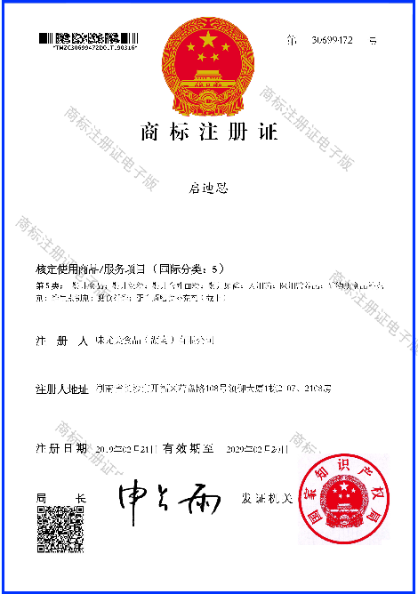 启迪思