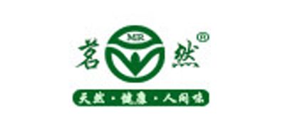 茗然红茶标志logo设计
