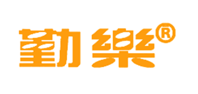 勤樂臺(tái)燈標(biāo)志logo設(shè)計(jì),品牌設(shè)計(jì)vi策劃