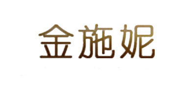 金施妮钻石标志logo设计