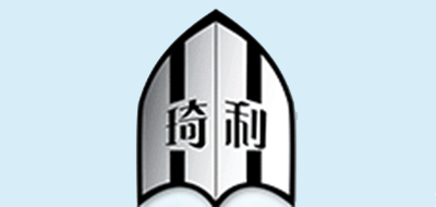 琦利平衡车标志logo设计
