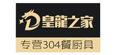 皇龙之家ROYDOM电压力锅标志logo设计