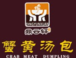 鼎云轩养生汤包标志logo设计