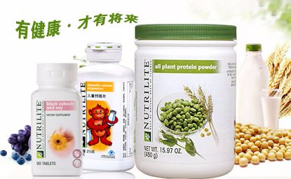 NUTRILITE纽崔莱