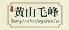 黄山毛峰茶叶标志logo设计