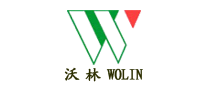 沃林WOLIN婴儿服装标志logo设计